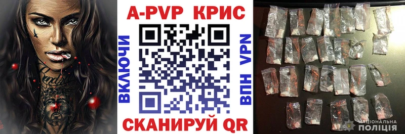 Купить закладку А ПВП  МЕФ  Гашиш  Амфетамин  КОКАИН  Оленегорск