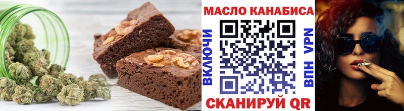 Печенье с ТГК конопля  Купить где  Оленегорск 
