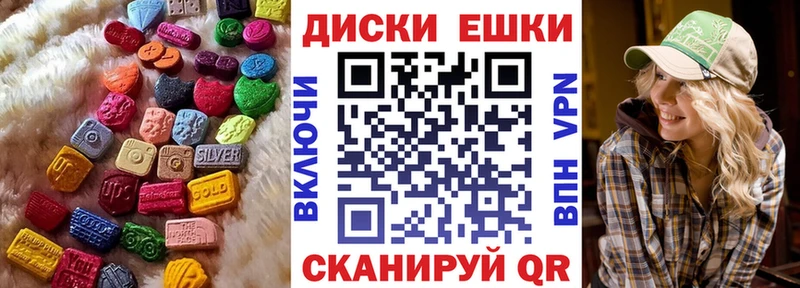Купить где  Оленегорск  Экстази MDMA 
