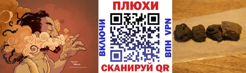 Гашиш VHQ  Купить  Оленегорск 