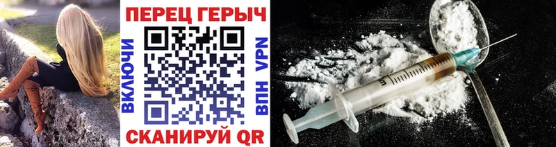 Купить закладки  Оленегорск  ГЕРОИН VHQ 