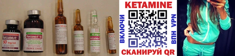 Купить закладки  Оленегорск  Кетамин VHQ 