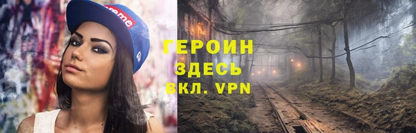 марки nbome Новокубанск