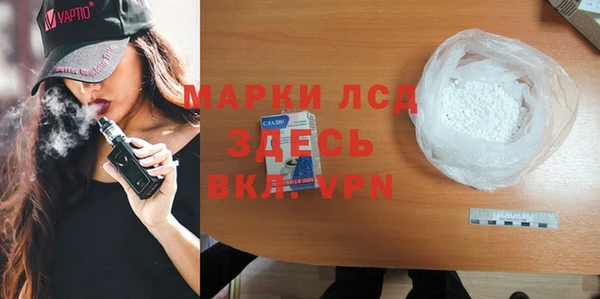 кокаин колумбия Новозыбков
