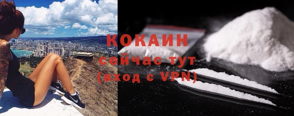 марки nbome Новокубанск