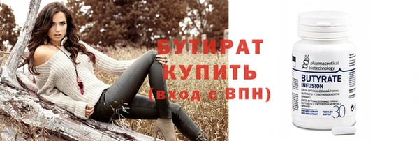 марки nbome Новокубанск
