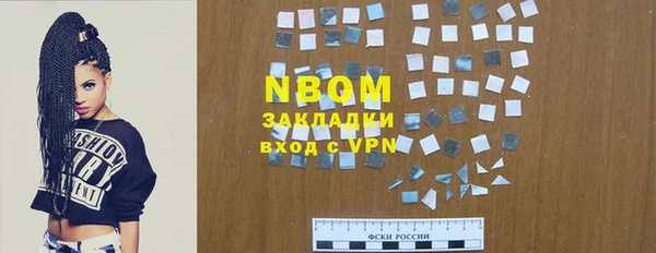 кокаин колумбия Новозыбков