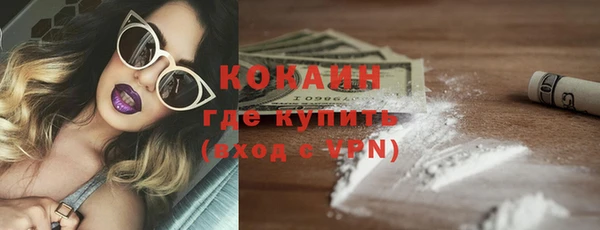 марки nbome Новокубанск