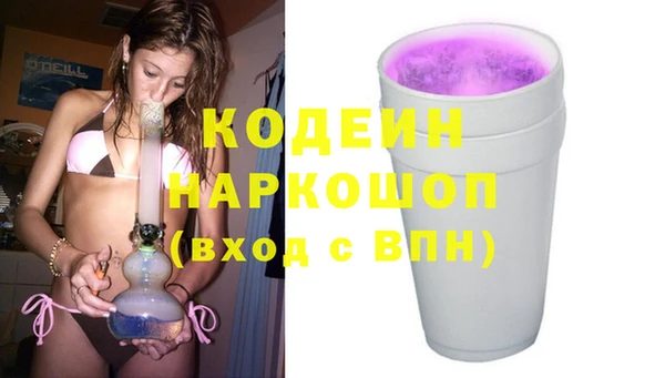 кокаин колумбия Новозыбков