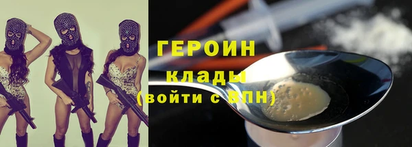 марки nbome Новокубанск