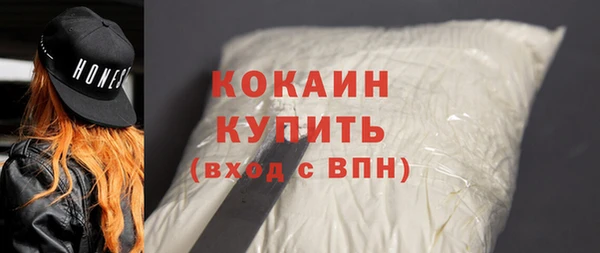 марки nbome Новокубанск