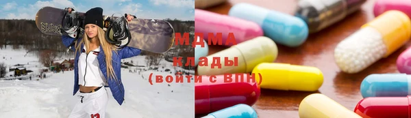 кокаин колумбия Новозыбков