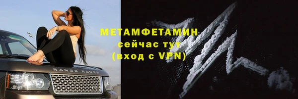 mdma Новодвинск