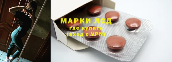марки nbome Новокубанск