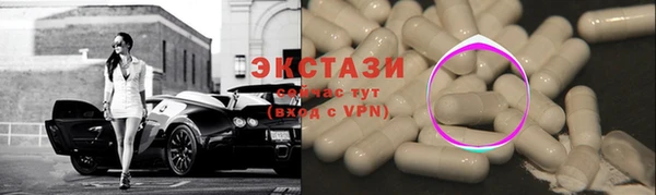 кокаин колумбия Новозыбков