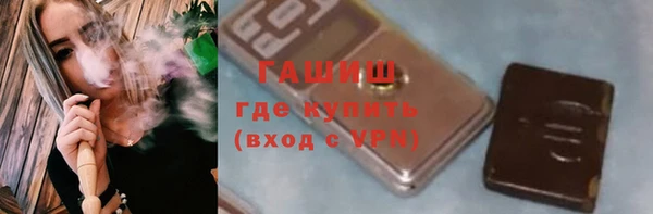 марки nbome Новокубанск