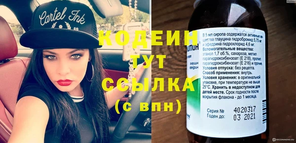 кокаин колумбия Новозыбков