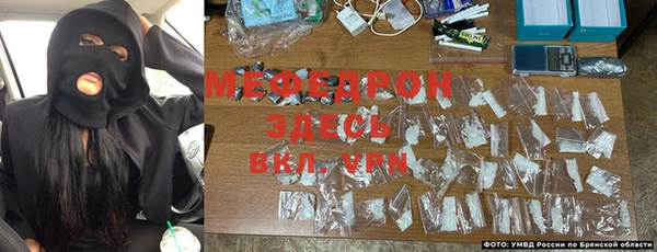 кокаин колумбия Новозыбков