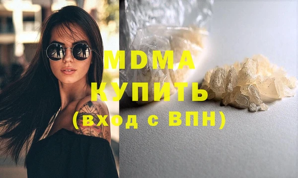 кокаин колумбия Новозыбков