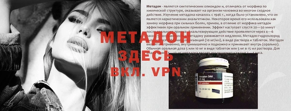 марки nbome Новокубанск