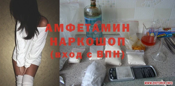 марки nbome Новокубанск
