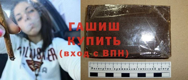 марки nbome Новокубанск