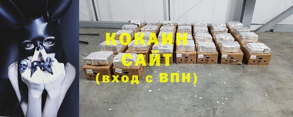 кокаин колумбия Новозыбков