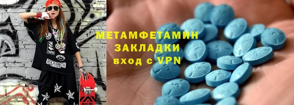 кокаин колумбия Новозыбков