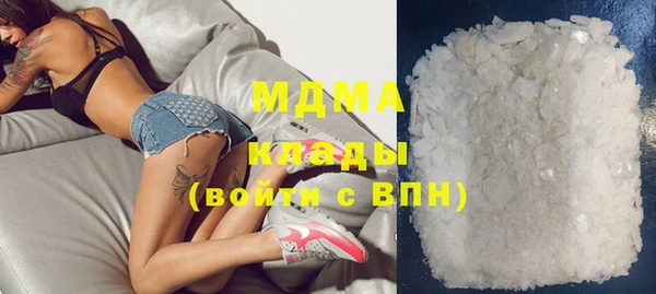 mdma Новодвинск