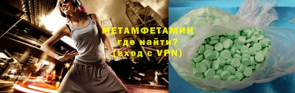 mdma Новодвинск