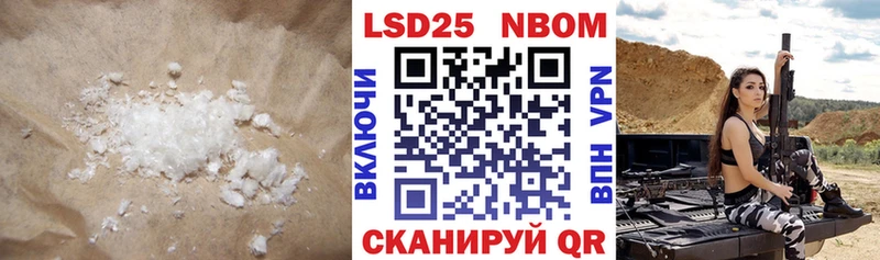 LSD-25 экстази кислота  Купить где  Оленегорск 