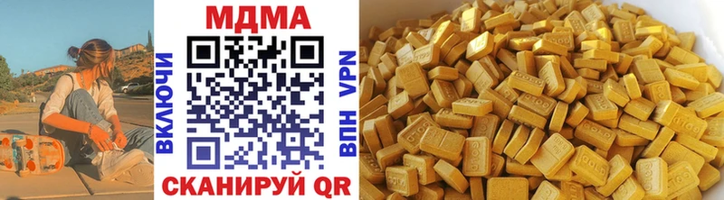 Купить  Оленегорск  MDMA crystal 