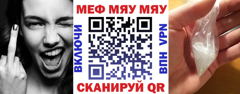 Купить  Оленегорск  Мефедрон мука 