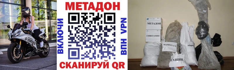 МЕТАДОН мёд  Купить закладки  Оленегорск 