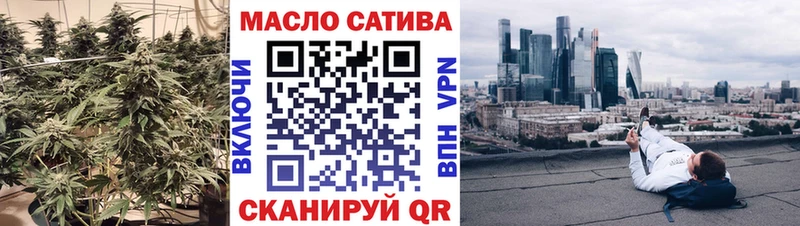 ТГК вейп с тгк  Купить где  Оленегорск 