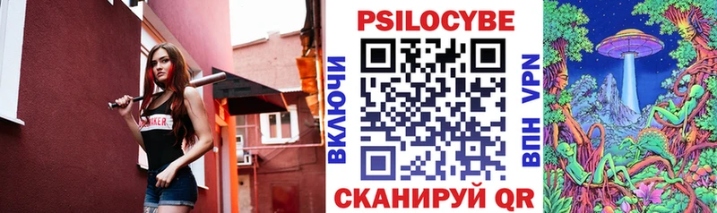 Псилоцибиновые грибы прущие грибы  Купить  Оленегорск 