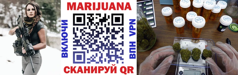 Каннабис SATIVA & INDICA  Купить  Оленегорск 